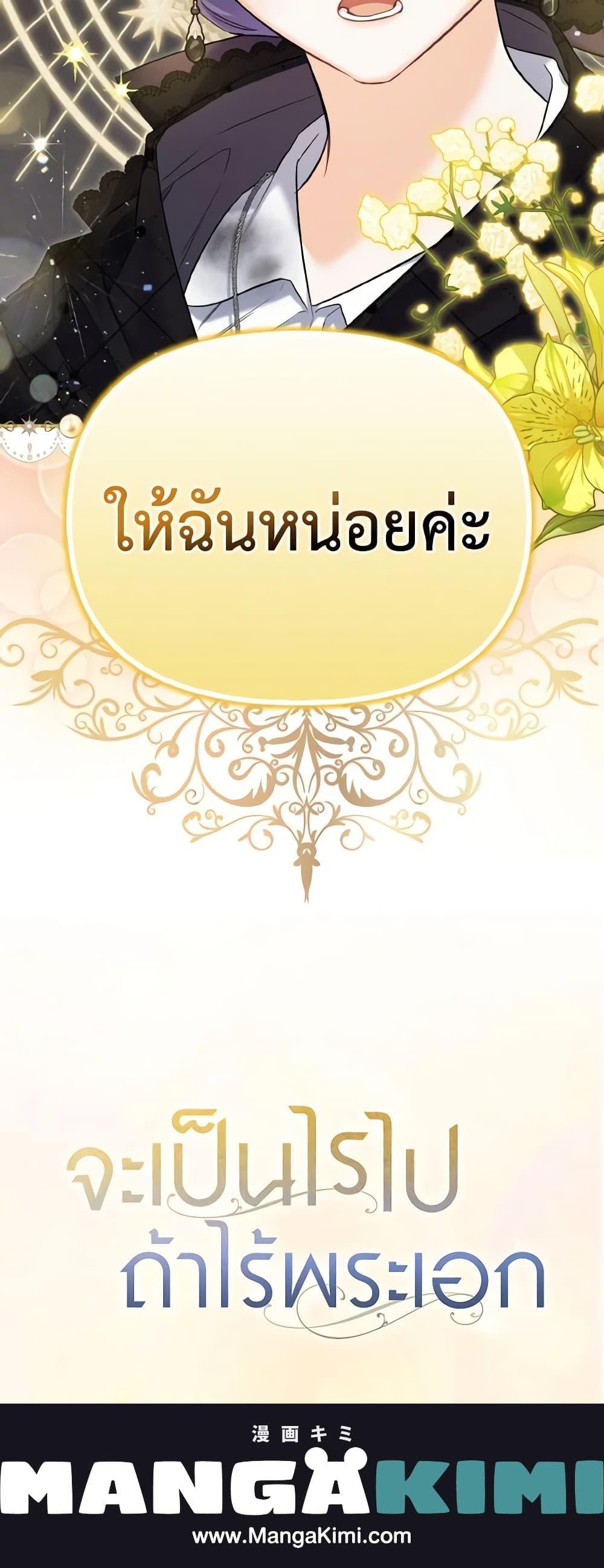 Manga-lc-com อ่านมังงะ อ่านการ์ตูน ออนไลน์ ฟรี It’s Okay If You Don’t Have a Male Lead ตอนที่ 1 2 3 4 5 6 7 8 9 10 11 12 13 14 ฟรี ไม่มีโฆษณา Manga-lc - อ่าน มังงะ อ่าน การ์ตูน ออนไลน์ อ่านมังงะ ฟรี