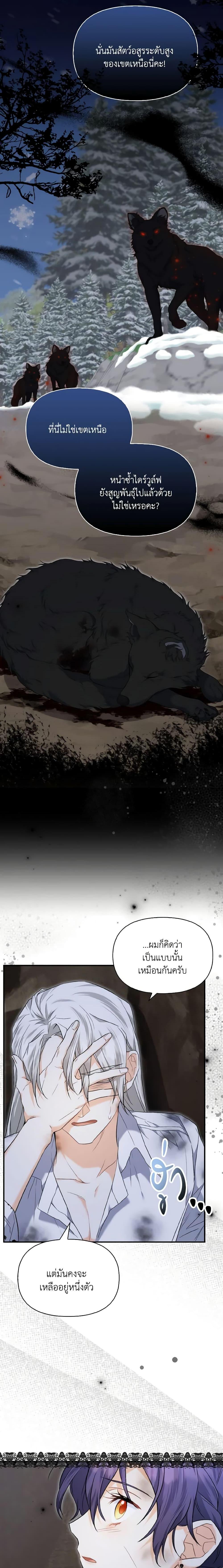 Manga-lc-com อ่านมังงะ อ่านการ์ตูน ออนไลน์ ฟรี It’s Okay If You Don’t Have a Male Lead ตอนที่ 1 2 3 4 5 6 7 8 9 10 11 12 13 14 ฟรี ไม่มีโฆษณา Manga-lc - อ่าน มังงะ อ่าน การ์ตูน ออนไลน์ อ่านมังงะ ฟรี