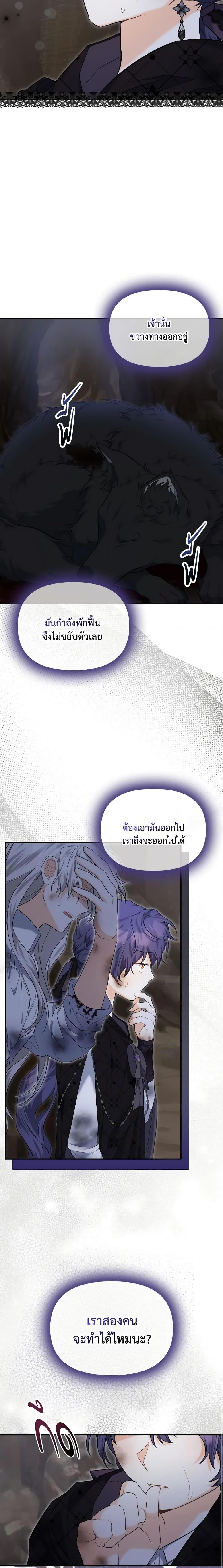 Manga-lc-com อ่านมังงะ อ่านการ์ตูน ออนไลน์ ฟรี It’s Okay If You Don’t Have a Male Lead ตอนที่ 1 2 3 4 5 6 7 8 9 10 11 12 13 14 ฟรี ไม่มีโฆษณา Manga-lc - อ่าน มังงะ อ่าน การ์ตูน ออนไลน์ อ่านมังงะ ฟรี