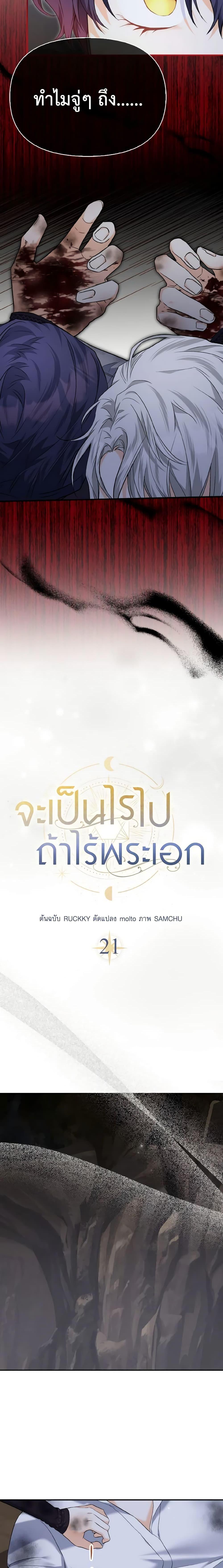 Manga-lc-com อ่านมังงะ อ่านการ์ตูน ออนไลน์ ฟรี It’s Okay If You Don’t Have a Male Lead ตอนที่ 1 2 3 4 5 6 7 8 9 10 11 12 13 14 ฟรี ไม่มีโฆษณา Manga-lc - อ่าน มังงะ อ่าน การ์ตูน ออนไลน์ อ่านมังงะ ฟรี