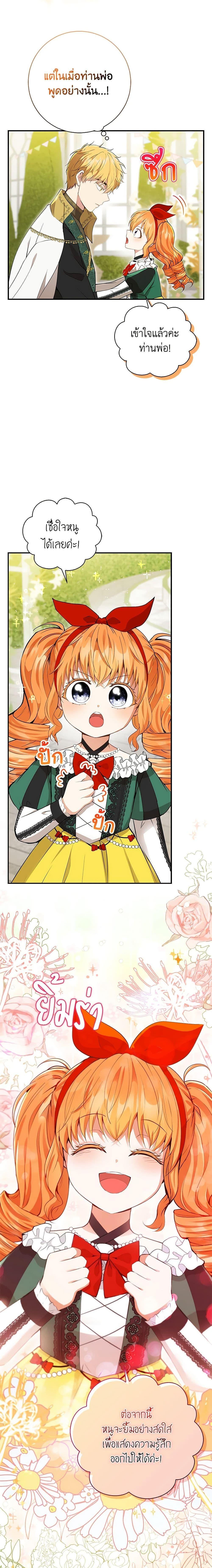 Manga-lc-com อ่านมังงะ อ่านการ์ตูน ออนไลน์ ฟรี Baby Squirrel Is Good at Everything ตอนที่ 1 2 3 4 5 6 7 8 9 10 11 12 13 14 ฟรี ไม่มีโฆษณา Manga-lc - อ่าน มังงะ อ่าน การ์ตูน ออนไลน์ อ่านมังงะ ฟรี