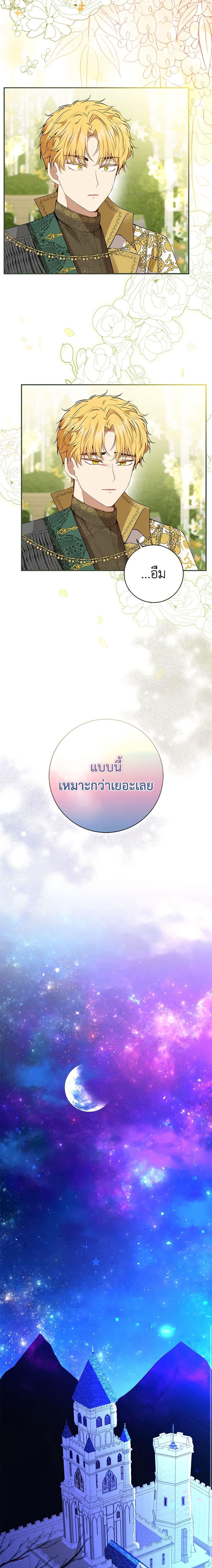 Manga-lc-com อ่านมังงะ อ่านการ์ตูน ออนไลน์ ฟรี Baby Squirrel Is Good at Everything ตอนที่ 1 2 3 4 5 6 7 8 9 10 11 12 13 14 ฟรี ไม่มีโฆษณา Manga-lc - อ่าน มังงะ อ่าน การ์ตูน ออนไลน์ อ่านมังงะ ฟรี