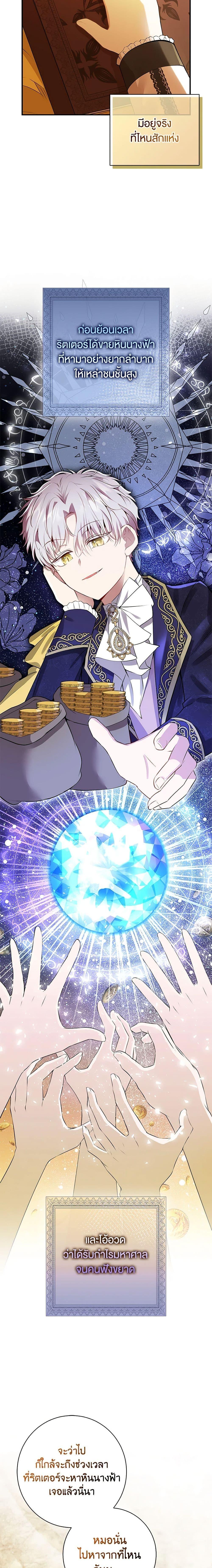 Manga-lc-com อ่านมังงะ อ่านการ์ตูน ออนไลน์ ฟรี Baby Squirrel Is Good at Everything ตอนที่ 1 2 3 4 5 6 7 8 9 10 11 12 13 14 ฟรี ไม่มีโฆษณา Manga-lc - อ่าน มังงะ อ่าน การ์ตูน ออนไลน์ อ่านมังงะ ฟรี