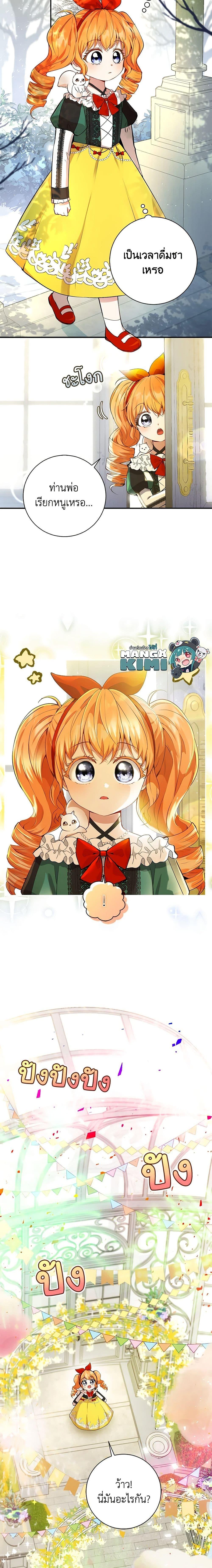 Manga-lc-com อ่านมังงะ อ่านการ์ตูน ออนไลน์ ฟรี Baby Squirrel Is Good at Everything ตอนที่ 1 2 3 4 5 6 7 8 9 10 11 12 13 14 ฟรี ไม่มีโฆษณา Manga-lc - อ่าน มังงะ อ่าน การ์ตูน ออนไลน์ อ่านมังงะ ฟรี