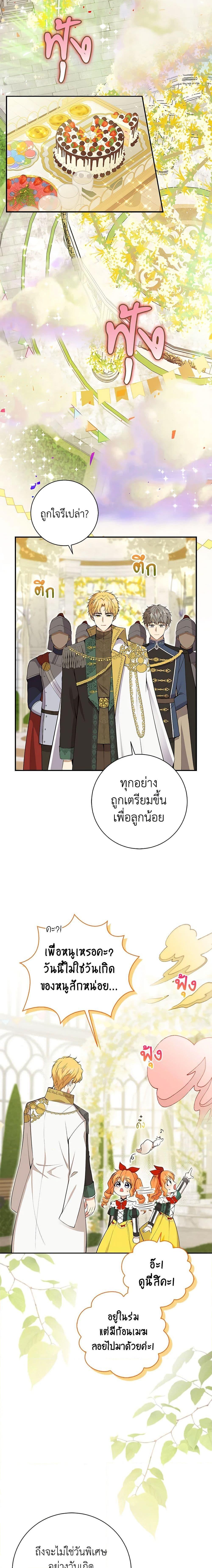 Manga-lc-com อ่านมังงะ อ่านการ์ตูน ออนไลน์ ฟรี Baby Squirrel Is Good at Everything ตอนที่ 1 2 3 4 5 6 7 8 9 10 11 12 13 14 ฟรี ไม่มีโฆษณา Manga-lc - อ่าน มังงะ อ่าน การ์ตูน ออนไลน์ อ่านมังงะ ฟรี