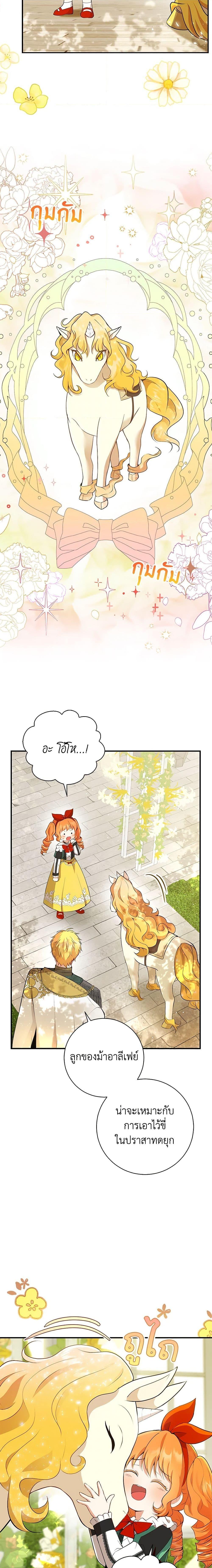 Manga-lc-com อ่านมังงะ อ่านการ์ตูน ออนไลน์ ฟรี Baby Squirrel Is Good at Everything ตอนที่ 1 2 3 4 5 6 7 8 9 10 11 12 13 14 ฟรี ไม่มีโฆษณา Manga-lc - อ่าน มังงะ อ่าน การ์ตูน ออนไลน์ อ่านมังงะ ฟรี