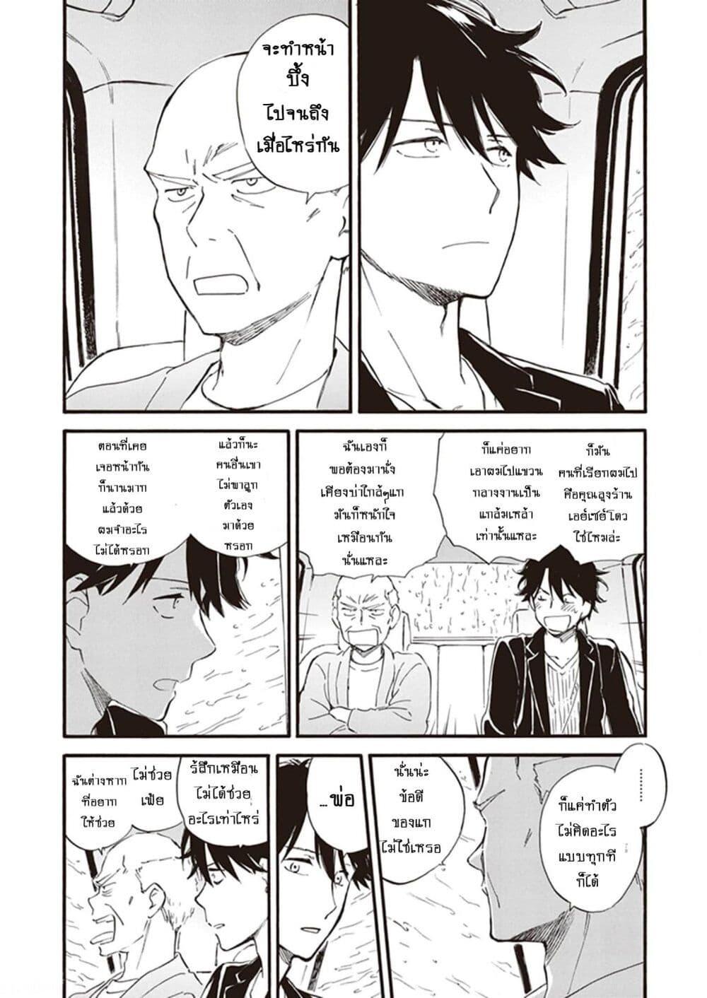 Manga-lc-com อ่านมังงะ อ่านการ์ตูน ออนไลน์ ฟรี Deaimon ตอนที่ 1 2 3 4 5 6 7 8 9 10 11 12 13 14 ฟรี ไม่มีโฆษณา Manga-lc - อ่าน มังงะ อ่าน การ์ตูน ออนไลน์ อ่านมังงะ ฟรี