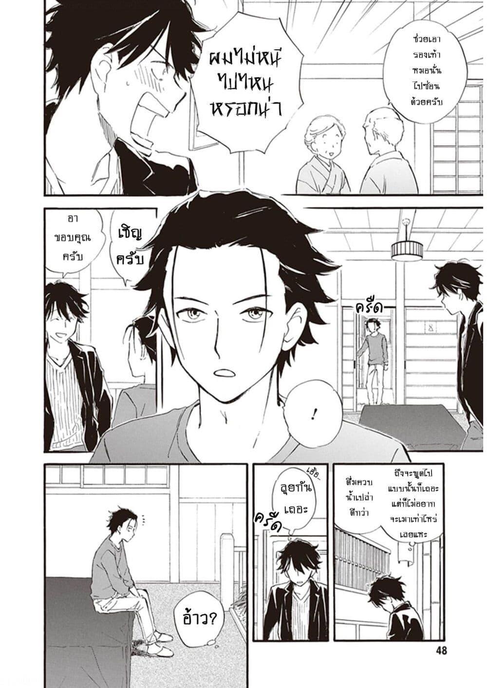 Manga-lc-com อ่านมังงะ อ่านการ์ตูน ออนไลน์ ฟรี Deaimon ตอนที่ 1 2 3 4 5 6 7 8 9 10 11 12 13 14 ฟรี ไม่มีโฆษณา Manga-lc - อ่าน มังงะ อ่าน การ์ตูน ออนไลน์ อ่านมังงะ ฟรี