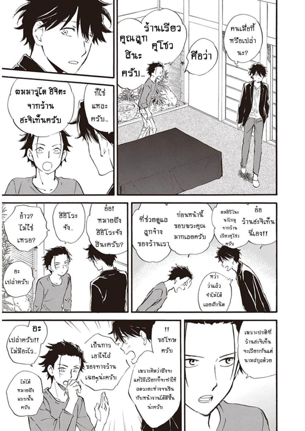 Manga-lc-com อ่านมังงะ อ่านการ์ตูน ออนไลน์ ฟรี Deaimon ตอนที่ 1 2 3 4 5 6 7 8 9 10 11 12 13 14 ฟรี ไม่มีโฆษณา Manga-lc - อ่าน มังงะ อ่าน การ์ตูน ออนไลน์ อ่านมังงะ ฟรี