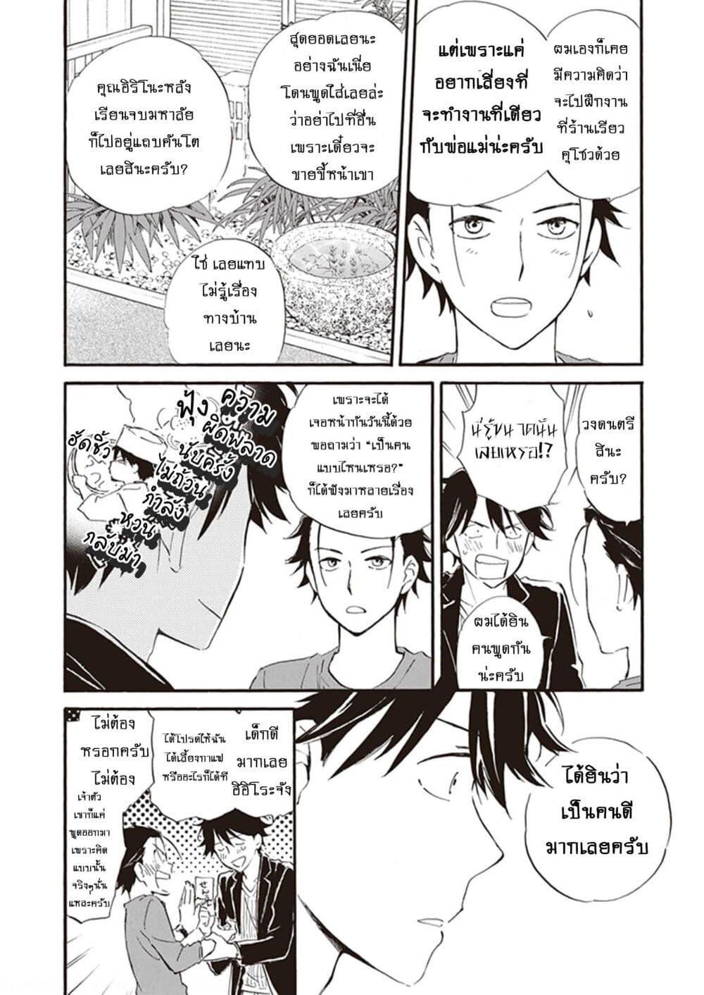 Manga-lc-com อ่านมังงะ อ่านการ์ตูน ออนไลน์ ฟรี Deaimon ตอนที่ 1 2 3 4 5 6 7 8 9 10 11 12 13 14 ฟรี ไม่มีโฆษณา Manga-lc - อ่าน มังงะ อ่าน การ์ตูน ออนไลน์ อ่านมังงะ ฟรี