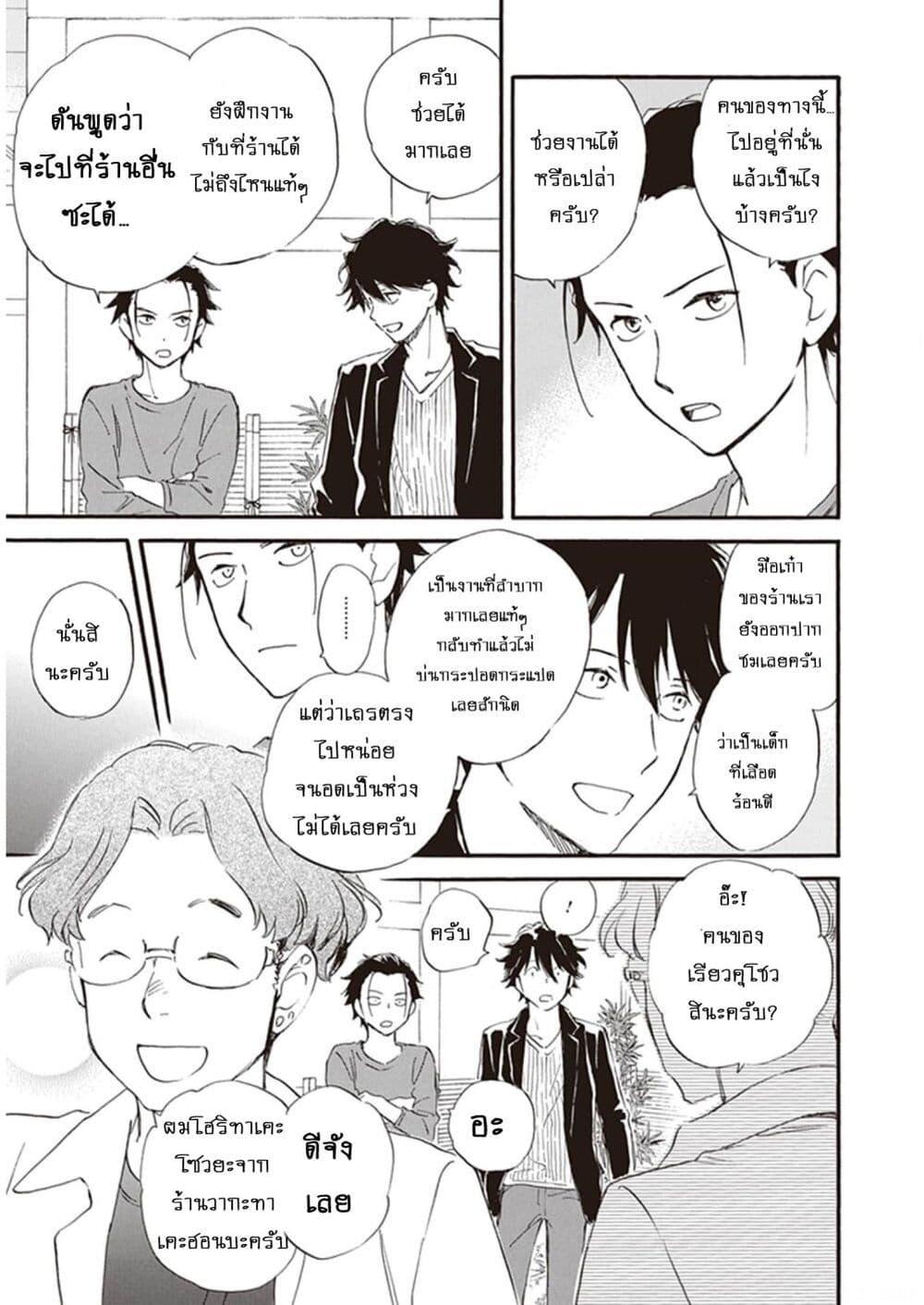 Manga-lc-com อ่านมังงะ อ่านการ์ตูน ออนไลน์ ฟรี Deaimon ตอนที่ 1 2 3 4 5 6 7 8 9 10 11 12 13 14 ฟรี ไม่มีโฆษณา Manga-lc - อ่าน มังงะ อ่าน การ์ตูน ออนไลน์ อ่านมังงะ ฟรี