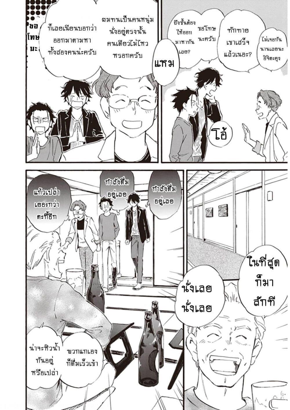 Manga-lc-com อ่านมังงะ อ่านการ์ตูน ออนไลน์ ฟรี Deaimon ตอนที่ 1 2 3 4 5 6 7 8 9 10 11 12 13 14 ฟรี ไม่มีโฆษณา Manga-lc - อ่าน มังงะ อ่าน การ์ตูน ออนไลน์ อ่านมังงะ ฟรี