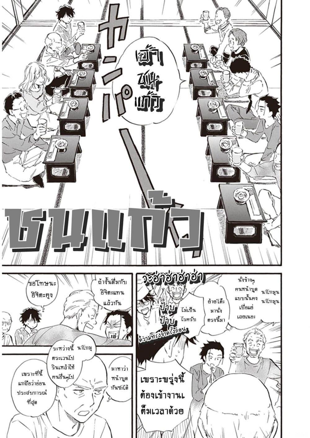 Manga-lc-com อ่านมังงะ อ่านการ์ตูน ออนไลน์ ฟรี Deaimon ตอนที่ 1 2 3 4 5 6 7 8 9 10 11 12 13 14 ฟรี ไม่มีโฆษณา Manga-lc - อ่าน มังงะ อ่าน การ์ตูน ออนไลน์ อ่านมังงะ ฟรี