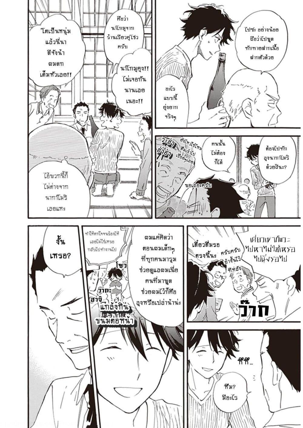 Manga-lc-com อ่านมังงะ อ่านการ์ตูน ออนไลน์ ฟรี Deaimon ตอนที่ 1 2 3 4 5 6 7 8 9 10 11 12 13 14 ฟรี ไม่มีโฆษณา Manga-lc - อ่าน มังงะ อ่าน การ์ตูน ออนไลน์ อ่านมังงะ ฟรี