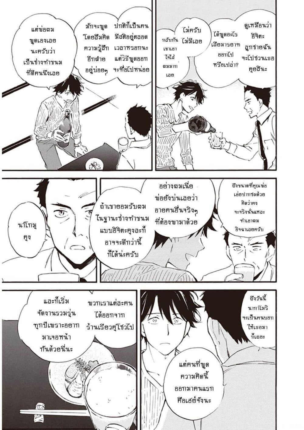 Manga-lc-com อ่านมังงะ อ่านการ์ตูน ออนไลน์ ฟรี Deaimon ตอนที่ 1 2 3 4 5 6 7 8 9 10 11 12 13 14 ฟรี ไม่มีโฆษณา Manga-lc - อ่าน มังงะ อ่าน การ์ตูน ออนไลน์ อ่านมังงะ ฟรี