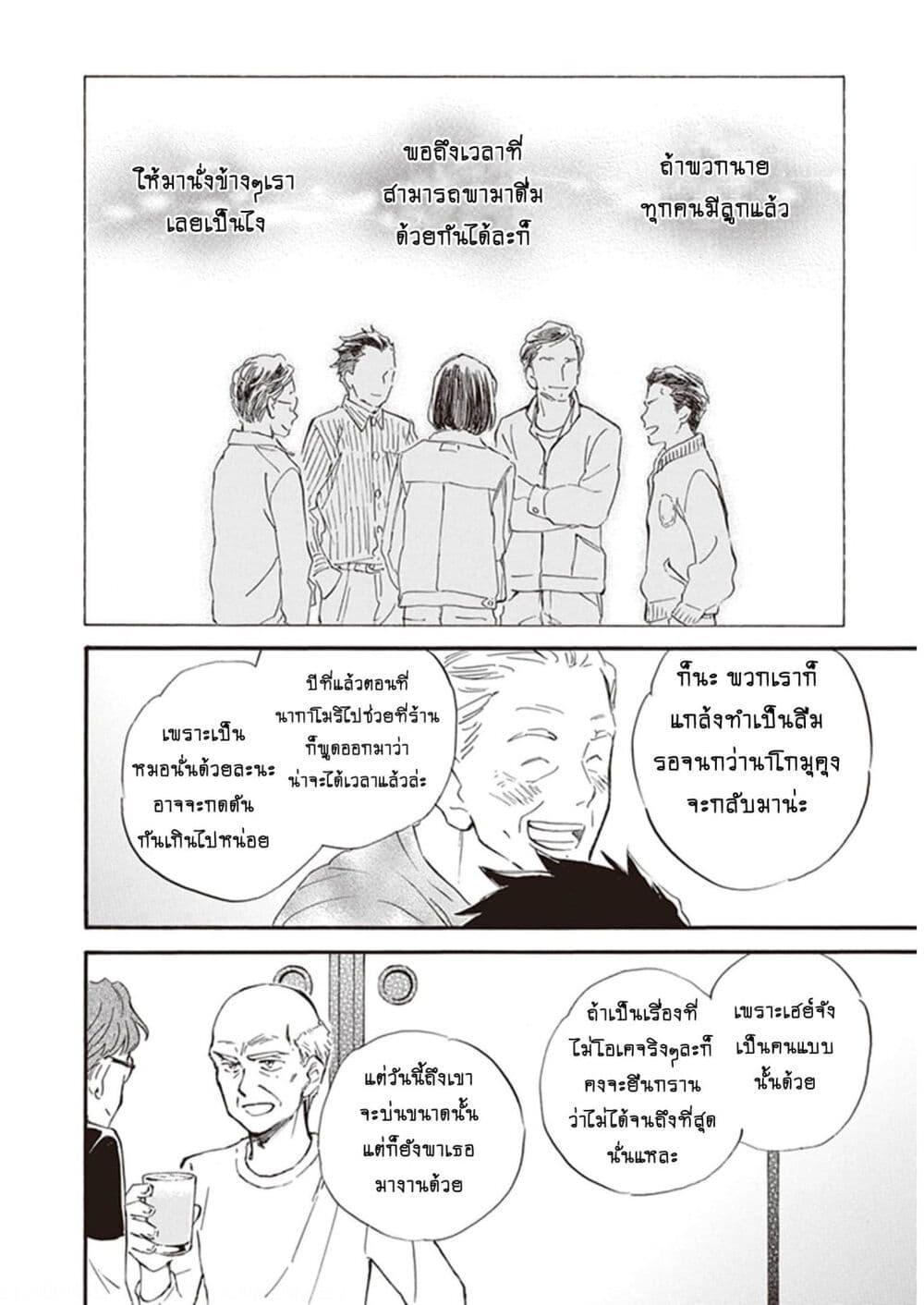Manga-lc-com อ่านมังงะ อ่านการ์ตูน ออนไลน์ ฟรี Deaimon ตอนที่ 1 2 3 4 5 6 7 8 9 10 11 12 13 14 ฟรี ไม่มีโฆษณา Manga-lc - อ่าน มังงะ อ่าน การ์ตูน ออนไลน์ อ่านมังงะ ฟรี