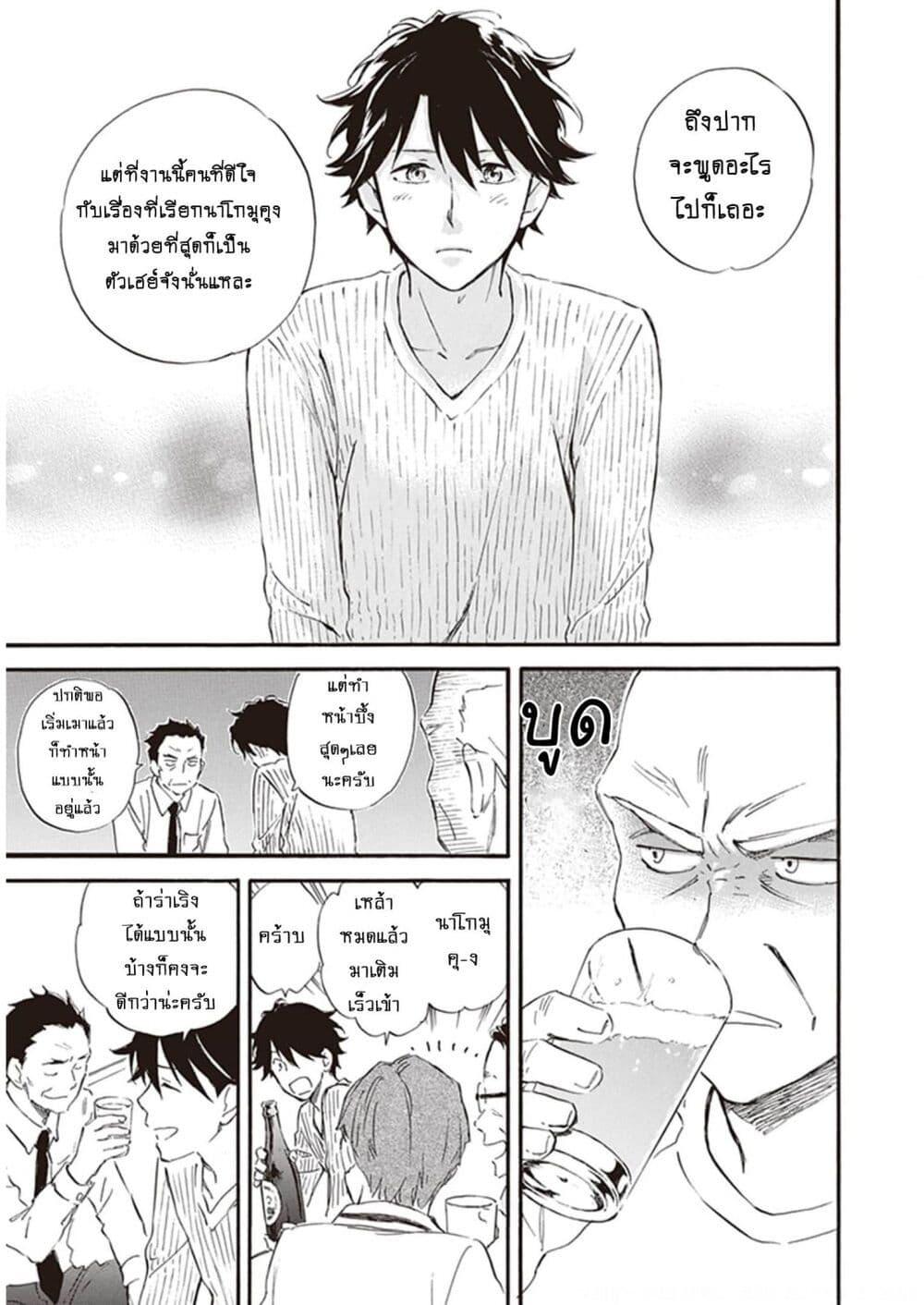 Manga-lc-com อ่านมังงะ อ่านการ์ตูน ออนไลน์ ฟรี Deaimon ตอนที่ 1 2 3 4 5 6 7 8 9 10 11 12 13 14 ฟรี ไม่มีโฆษณา Manga-lc - อ่าน มังงะ อ่าน การ์ตูน ออนไลน์ อ่านมังงะ ฟรี