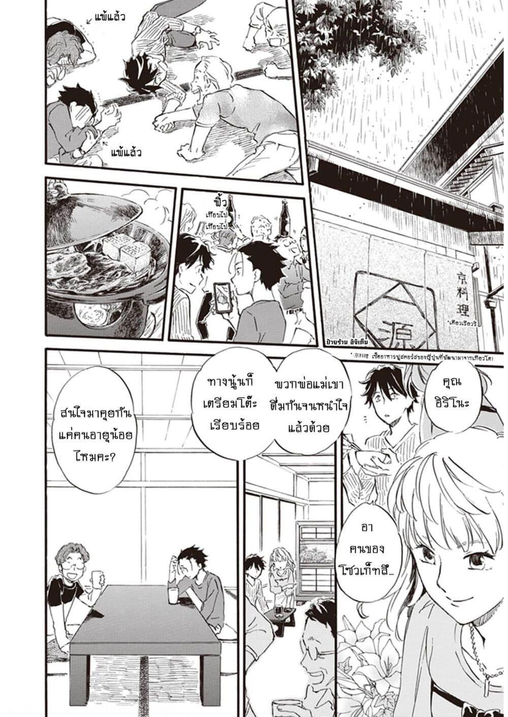 Manga-lc-com อ่านมังงะ อ่านการ์ตูน ออนไลน์ ฟรี Deaimon ตอนที่ 1 2 3 4 5 6 7 8 9 10 11 12 13 14 ฟรี ไม่มีโฆษณา Manga-lc - อ่าน มังงะ อ่าน การ์ตูน ออนไลน์ อ่านมังงะ ฟรี