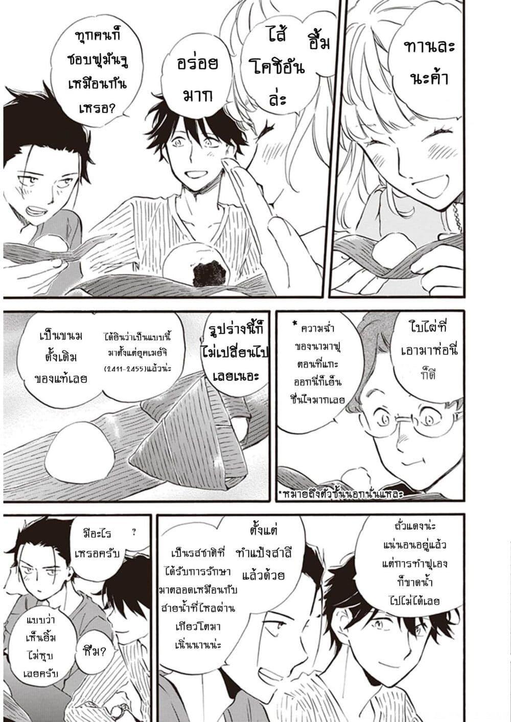 Manga-lc-com อ่านมังงะ อ่านการ์ตูน ออนไลน์ ฟรี Deaimon ตอนที่ 1 2 3 4 5 6 7 8 9 10 11 12 13 14 ฟรี ไม่มีโฆษณา Manga-lc - อ่าน มังงะ อ่าน การ์ตูน ออนไลน์ อ่านมังงะ ฟรี