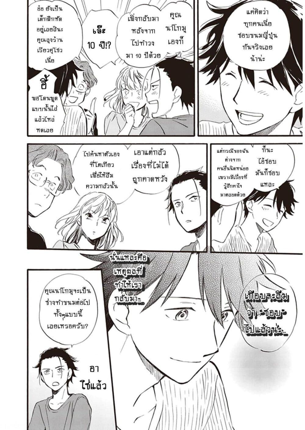 Manga-lc-com อ่านมังงะ อ่านการ์ตูน ออนไลน์ ฟรี Deaimon ตอนที่ 1 2 3 4 5 6 7 8 9 10 11 12 13 14 ฟรี ไม่มีโฆษณา Manga-lc - อ่าน มังงะ อ่าน การ์ตูน ออนไลน์ อ่านมังงะ ฟรี