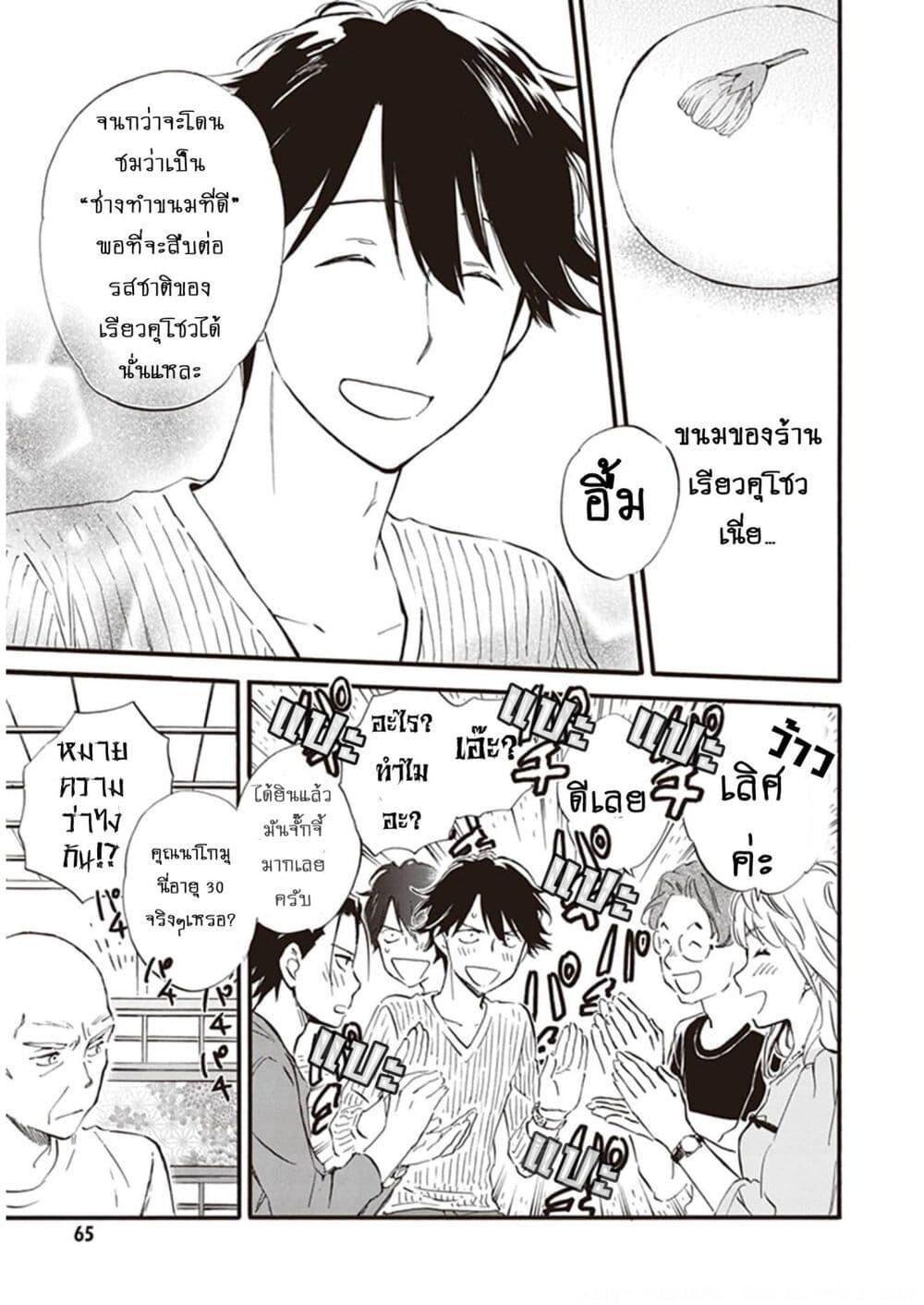 Manga-lc-com อ่านมังงะ อ่านการ์ตูน ออนไลน์ ฟรี Deaimon ตอนที่ 1 2 3 4 5 6 7 8 9 10 11 12 13 14 ฟรี ไม่มีโฆษณา Manga-lc - อ่าน มังงะ อ่าน การ์ตูน ออนไลน์ อ่านมังงะ ฟรี