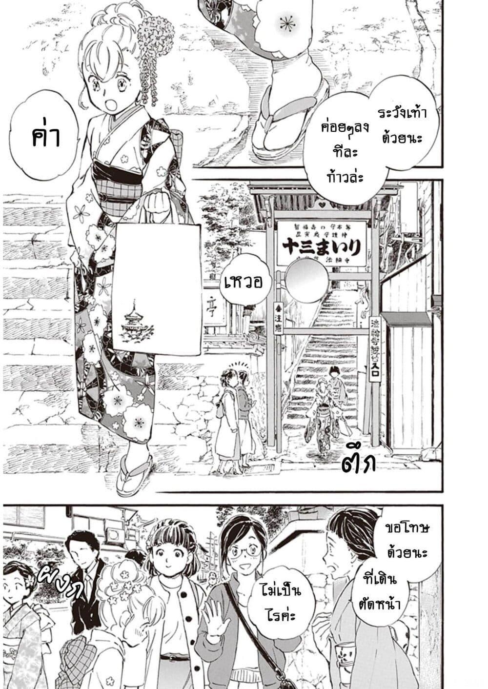 Manga-lc-com อ่านมังงะ อ่านการ์ตูน ออนไลน์ ฟรี Deaimon ตอนที่ 1 2 3 4 5 6 7 8 9 10 11 12 13 14 ฟรี ไม่มีโฆษณา Manga-lc - อ่าน มังงะ อ่าน การ์ตูน ออนไลน์ อ่านมังงะ ฟรี