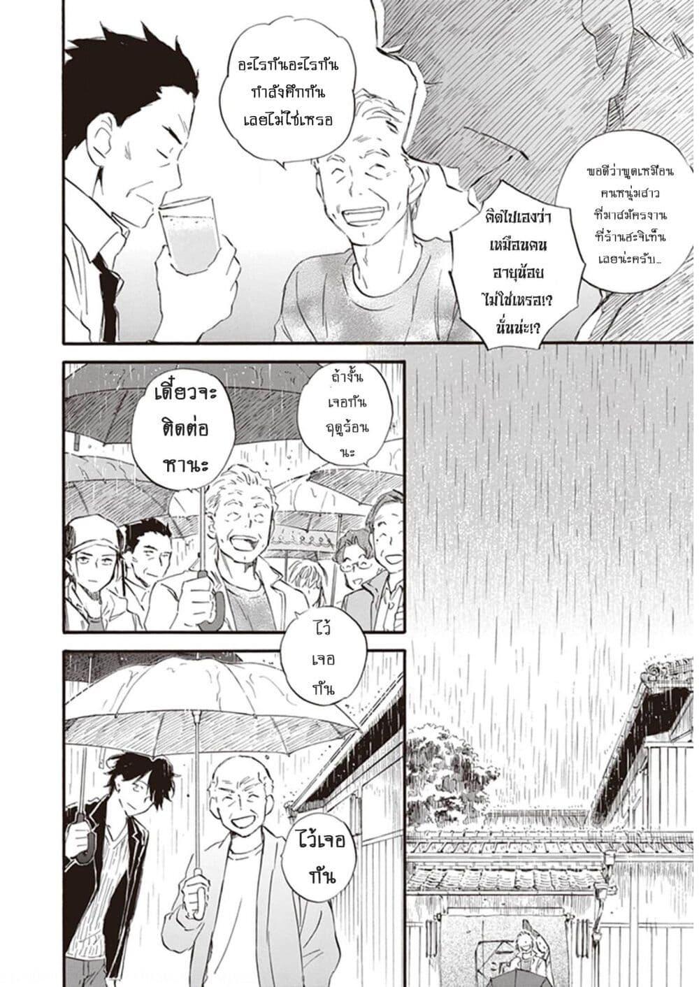 Manga-lc-com อ่านมังงะ อ่านการ์ตูน ออนไลน์ ฟรี Deaimon ตอนที่ 1 2 3 4 5 6 7 8 9 10 11 12 13 14 ฟรี ไม่มีโฆษณา Manga-lc - อ่าน มังงะ อ่าน การ์ตูน ออนไลน์ อ่านมังงะ ฟรี