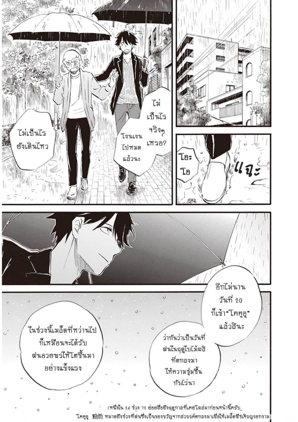Manga-lc-com อ่านมังงะ อ่านการ์ตูน ออนไลน์ ฟรี Deaimon ตอนที่ 1 2 3 4 5 6 7 8 9 10 11 12 13 14 ฟรี ไม่มีโฆษณา Manga-lc - อ่าน มังงะ อ่าน การ์ตูน ออนไลน์ อ่านมังงะ ฟรี