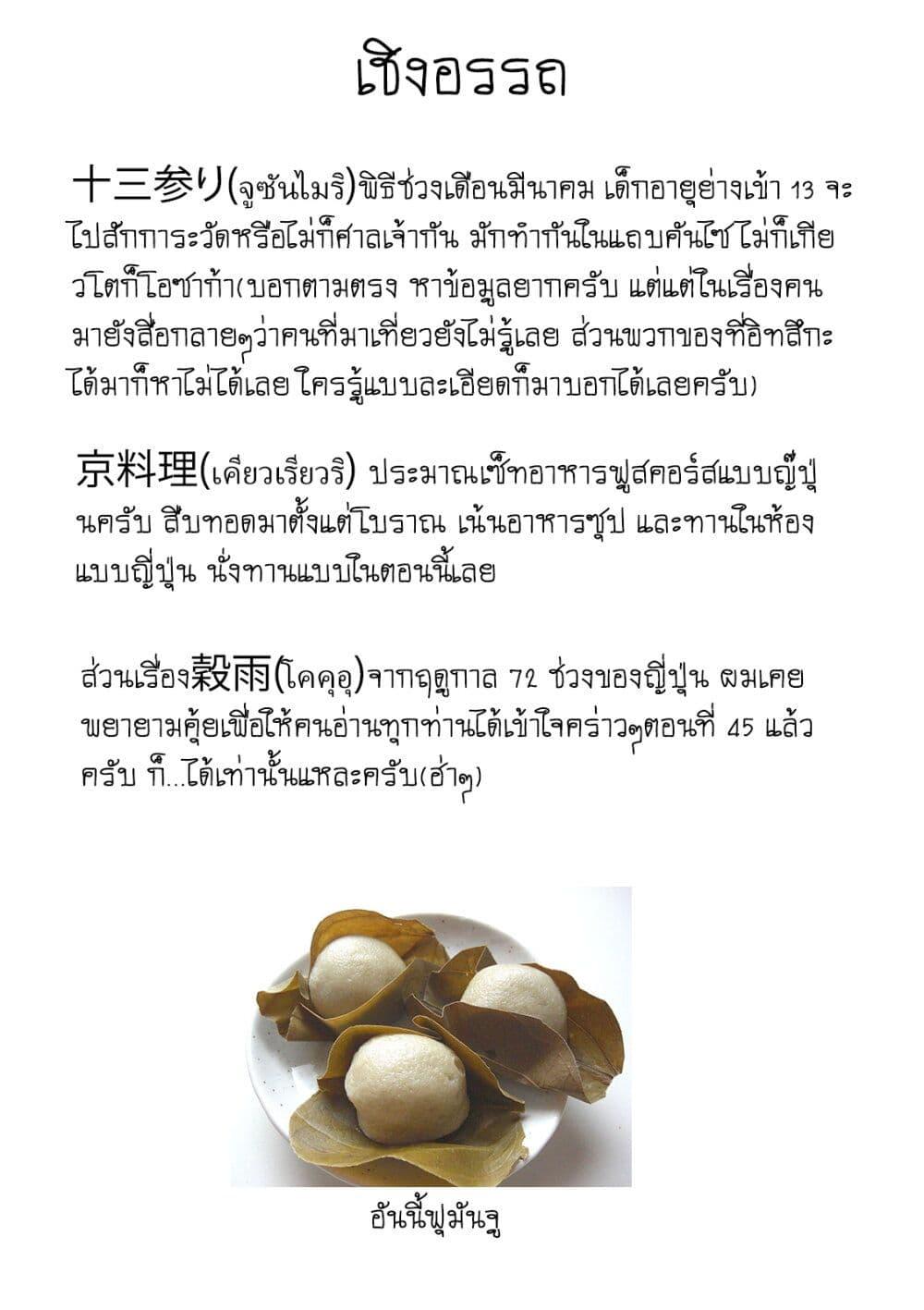 Manga-lc-com อ่านมังงะ อ่านการ์ตูน ออนไลน์ ฟรี Deaimon ตอนที่ 1 2 3 4 5 6 7 8 9 10 11 12 13 14 ฟรี ไม่มีโฆษณา Manga-lc - อ่าน มังงะ อ่าน การ์ตูน ออนไลน์ อ่านมังงะ ฟรี