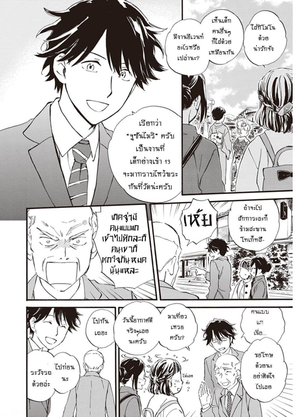 Manga-lc-com อ่านมังงะ อ่านการ์ตูน ออนไลน์ ฟรี Deaimon ตอนที่ 1 2 3 4 5 6 7 8 9 10 11 12 13 14 ฟรี ไม่มีโฆษณา Manga-lc - อ่าน มังงะ อ่าน การ์ตูน ออนไลน์ อ่านมังงะ ฟรี