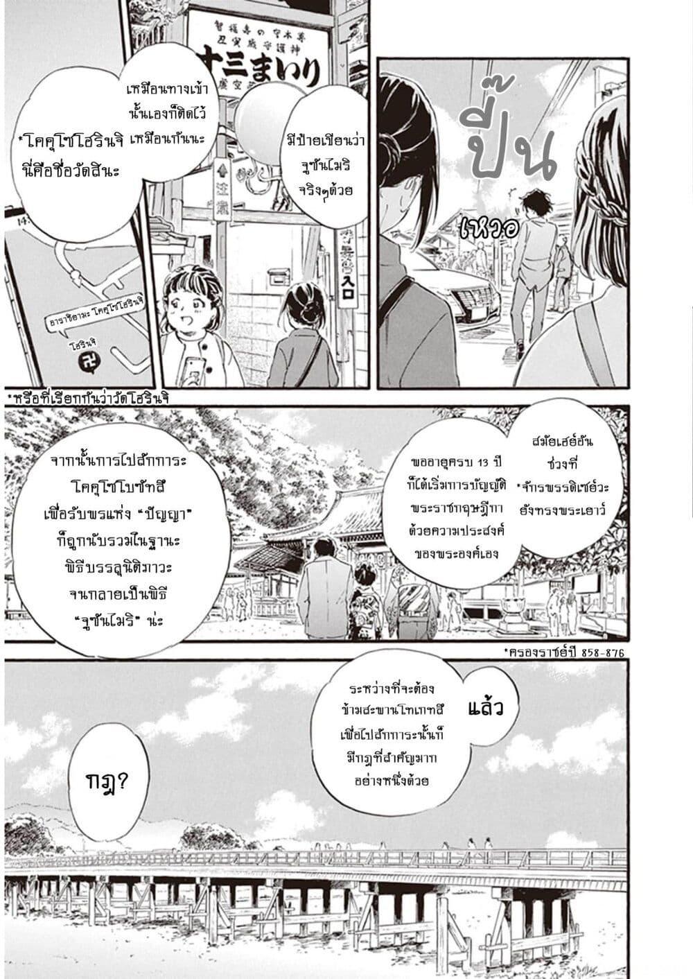 Manga-lc-com อ่านมังงะ อ่านการ์ตูน ออนไลน์ ฟรี Deaimon ตอนที่ 1 2 3 4 5 6 7 8 9 10 11 12 13 14 ฟรี ไม่มีโฆษณา Manga-lc - อ่าน มังงะ อ่าน การ์ตูน ออนไลน์ อ่านมังงะ ฟรี