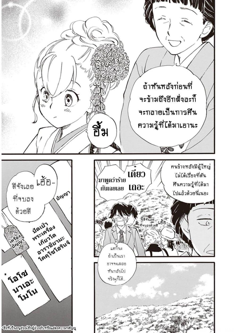 Manga-lc-com อ่านมังงะ อ่านการ์ตูน ออนไลน์ ฟรี Deaimon ตอนที่ 1 2 3 4 5 6 7 8 9 10 11 12 13 14 ฟรี ไม่มีโฆษณา Manga-lc - อ่าน มังงะ อ่าน การ์ตูน ออนไลน์ อ่านมังงะ ฟรี