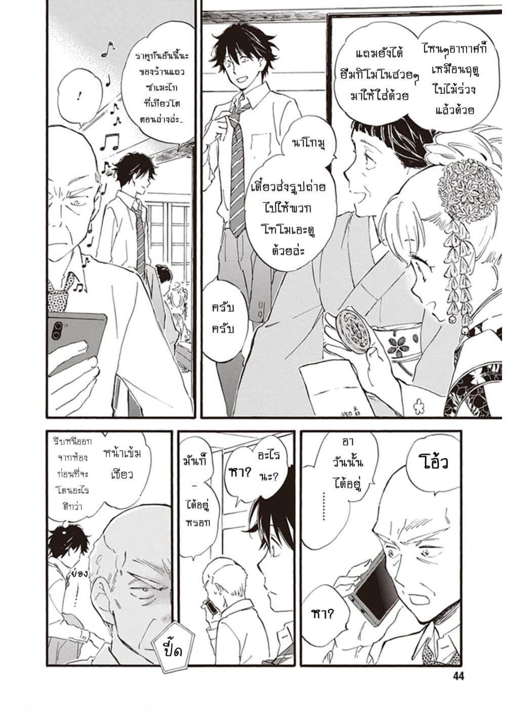 Manga-lc-com อ่านมังงะ อ่านการ์ตูน ออนไลน์ ฟรี Deaimon ตอนที่ 1 2 3 4 5 6 7 8 9 10 11 12 13 14 ฟรี ไม่มีโฆษณา Manga-lc - อ่าน มังงะ อ่าน การ์ตูน ออนไลน์ อ่านมังงะ ฟรี