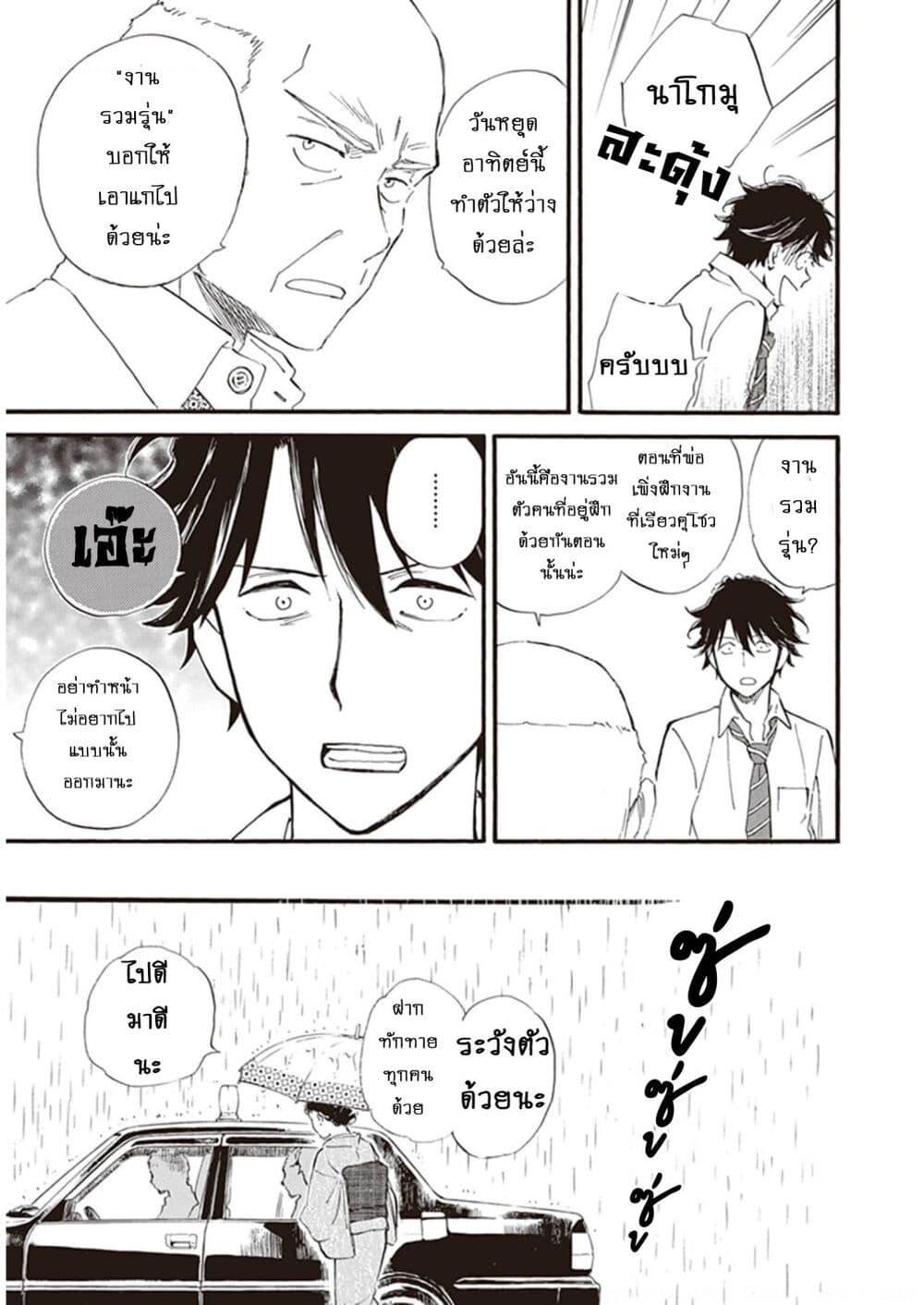 Manga-lc-com อ่านมังงะ อ่านการ์ตูน ออนไลน์ ฟรี Deaimon ตอนที่ 1 2 3 4 5 6 7 8 9 10 11 12 13 14 ฟรี ไม่มีโฆษณา Manga-lc - อ่าน มังงะ อ่าน การ์ตูน ออนไลน์ อ่านมังงะ ฟรี
