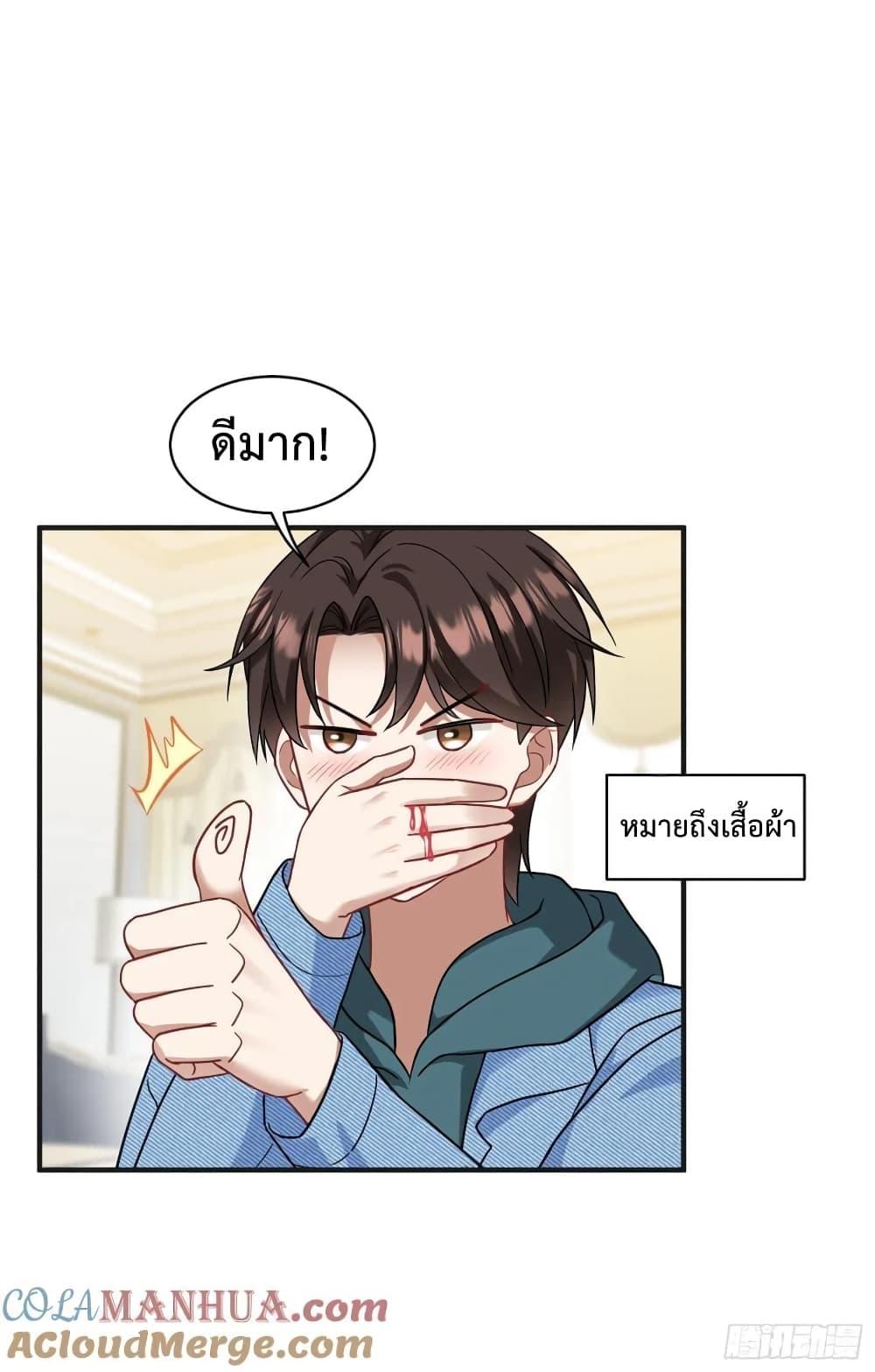 Manga-lc-com อ่านมังงะ อ่านการ์ตูน ออนไลน์ ฟรี GOD Money Millions Millions Millions ตอนที่ 1 2 3 4 5 6 7 8 9 10 11 12 13 14 ฟรี ไม่มีโฆษณา Manga-lc - อ่าน มังงะ อ่าน การ์ตูน ออนไลน์ อ่านมังงะ ฟรี