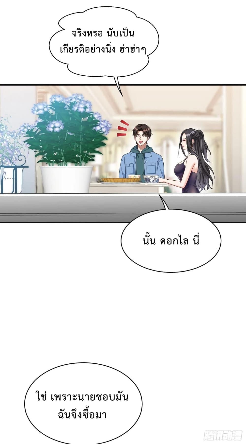 Manga-lc-com อ่านมังงะ อ่านการ์ตูน ออนไลน์ ฟรี GOD Money Millions Millions Millions ตอนที่ 1 2 3 4 5 6 7 8 9 10 11 12 13 14 ฟรี ไม่มีโฆษณา Manga-lc - อ่าน มังงะ อ่าน การ์ตูน ออนไลน์ อ่านมังงะ ฟรี