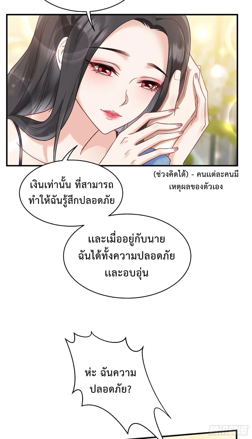 Manga-lc-com อ่านมังงะ อ่านการ์ตูน ออนไลน์ ฟรี GOD Money Millions Millions Millions ตอนที่ 1 2 3 4 5 6 7 8 9 10 11 12 13 14 ฟรี ไม่มีโฆษณา Manga-lc - อ่าน มังงะ อ่าน การ์ตูน ออนไลน์ อ่านมังงะ ฟรี