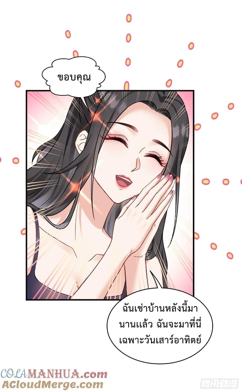 Manga-lc-com อ่านมังงะ อ่านการ์ตูน ออนไลน์ ฟรี GOD Money Millions Millions Millions ตอนที่ 1 2 3 4 5 6 7 8 9 10 11 12 13 14 ฟรี ไม่มีโฆษณา Manga-lc - อ่าน มังงะ อ่าน การ์ตูน ออนไลน์ อ่านมังงะ ฟรี