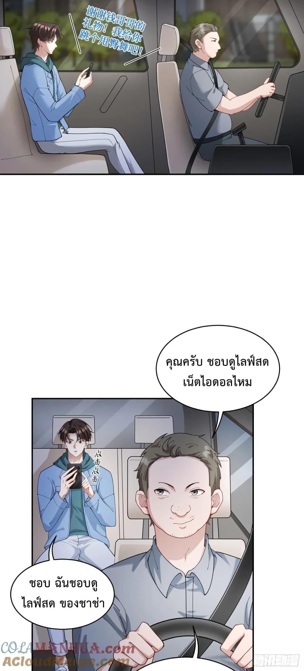 Manga-lc-com อ่านมังงะ อ่านการ์ตูน ออนไลน์ ฟรี GOD Money Millions Millions Millions ตอนที่ 1 2 3 4 5 6 7 8 9 10 11 12 13 14 ฟรี ไม่มีโฆษณา Manga-lc - อ่าน มังงะ อ่าน การ์ตูน ออนไลน์ อ่านมังงะ ฟรี