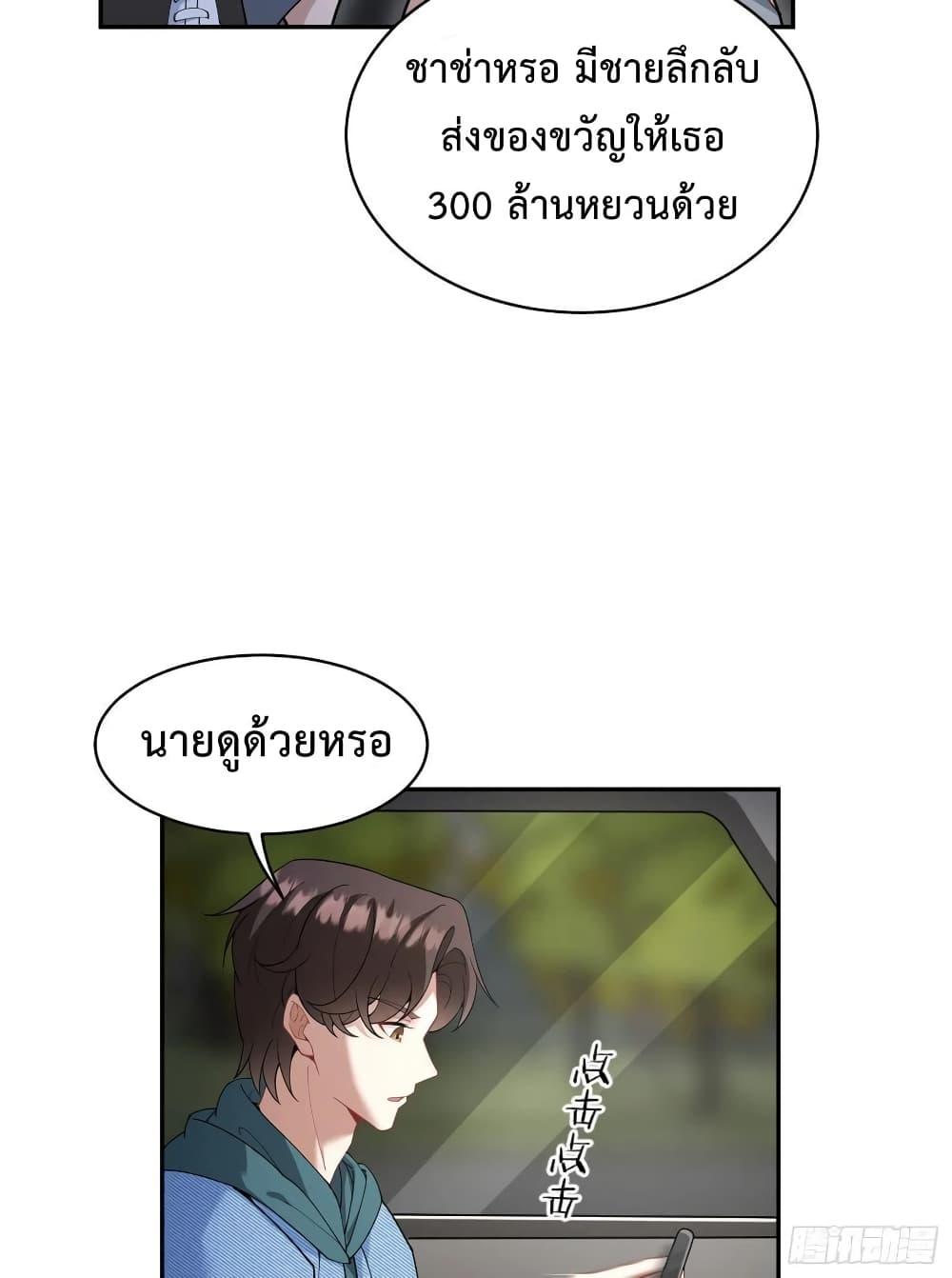 Manga-lc-com อ่านมังงะ อ่านการ์ตูน ออนไลน์ ฟรี GOD Money Millions Millions Millions ตอนที่ 1 2 3 4 5 6 7 8 9 10 11 12 13 14 ฟรี ไม่มีโฆษณา Manga-lc - อ่าน มังงะ อ่าน การ์ตูน ออนไลน์ อ่านมังงะ ฟรี