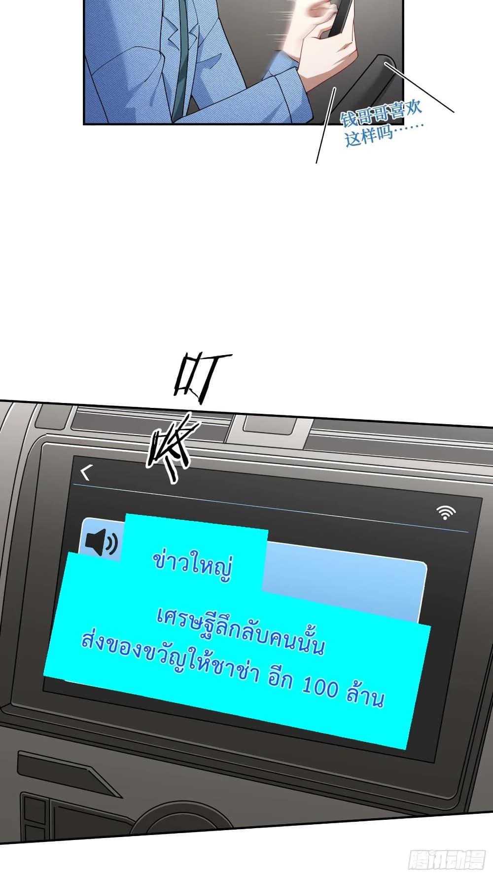 Manga-lc-com อ่านมังงะ อ่านการ์ตูน ออนไลน์ ฟรี GOD Money Millions Millions Millions ตอนที่ 1 2 3 4 5 6 7 8 9 10 11 12 13 14 ฟรี ไม่มีโฆษณา Manga-lc - อ่าน มังงะ อ่าน การ์ตูน ออนไลน์ อ่านมังงะ ฟรี