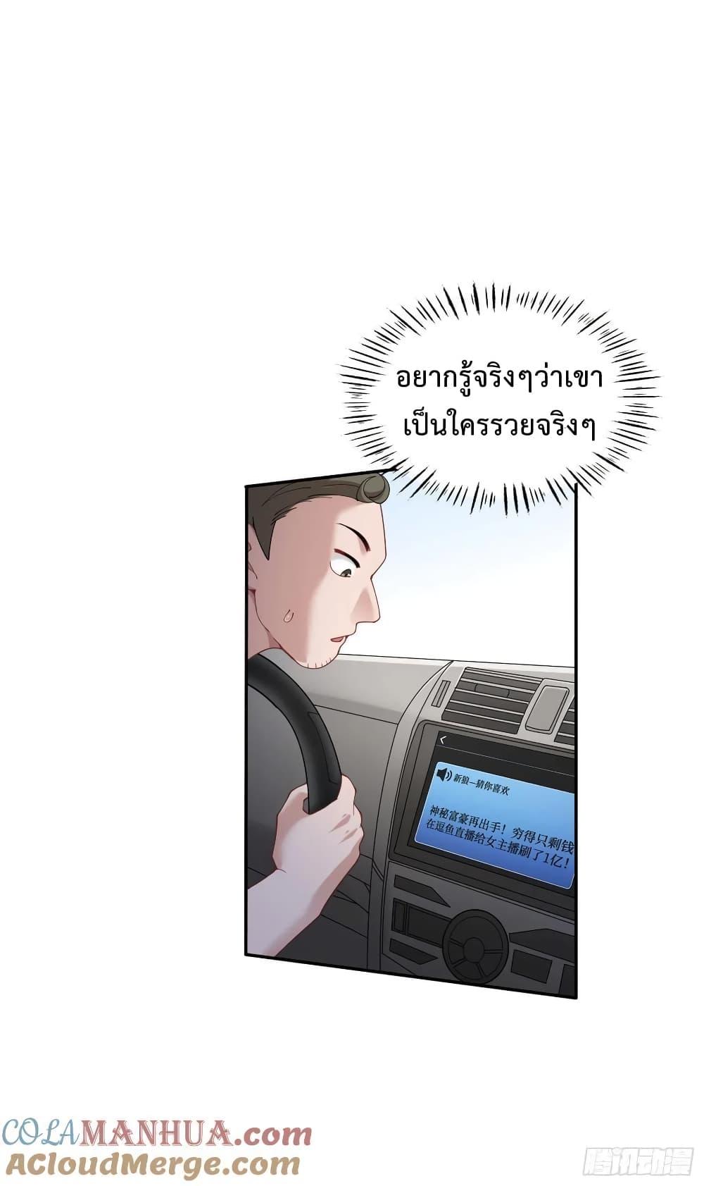 Manga-lc-com อ่านมังงะ อ่านการ์ตูน ออนไลน์ ฟรี GOD Money Millions Millions Millions ตอนที่ 1 2 3 4 5 6 7 8 9 10 11 12 13 14 ฟรี ไม่มีโฆษณา Manga-lc - อ่าน มังงะ อ่าน การ์ตูน ออนไลน์ อ่านมังงะ ฟรี