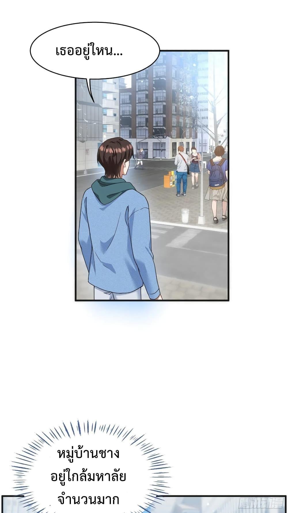 Manga-lc-com อ่านมังงะ อ่านการ์ตูน ออนไลน์ ฟรี GOD Money Millions Millions Millions ตอนที่ 1 2 3 4 5 6 7 8 9 10 11 12 13 14 ฟรี ไม่มีโฆษณา Manga-lc - อ่าน มังงะ อ่าน การ์ตูน ออนไลน์ อ่านมังงะ ฟรี