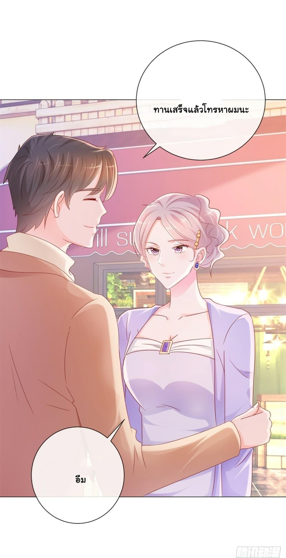 Manga-lc-com อ่านมังงะ อ่านการ์ตูน ออนไลน์ ฟรี The Lovely Wife And Strange Marriage ตอนที่ 1 2 3 4 5 6 7 8 9 10 11 12 13 14 ฟรี ไม่มีโฆษณา Manga-lc - อ่าน มังงะ อ่าน การ์ตูน ออนไลน์ อ่านมังงะ ฟรี