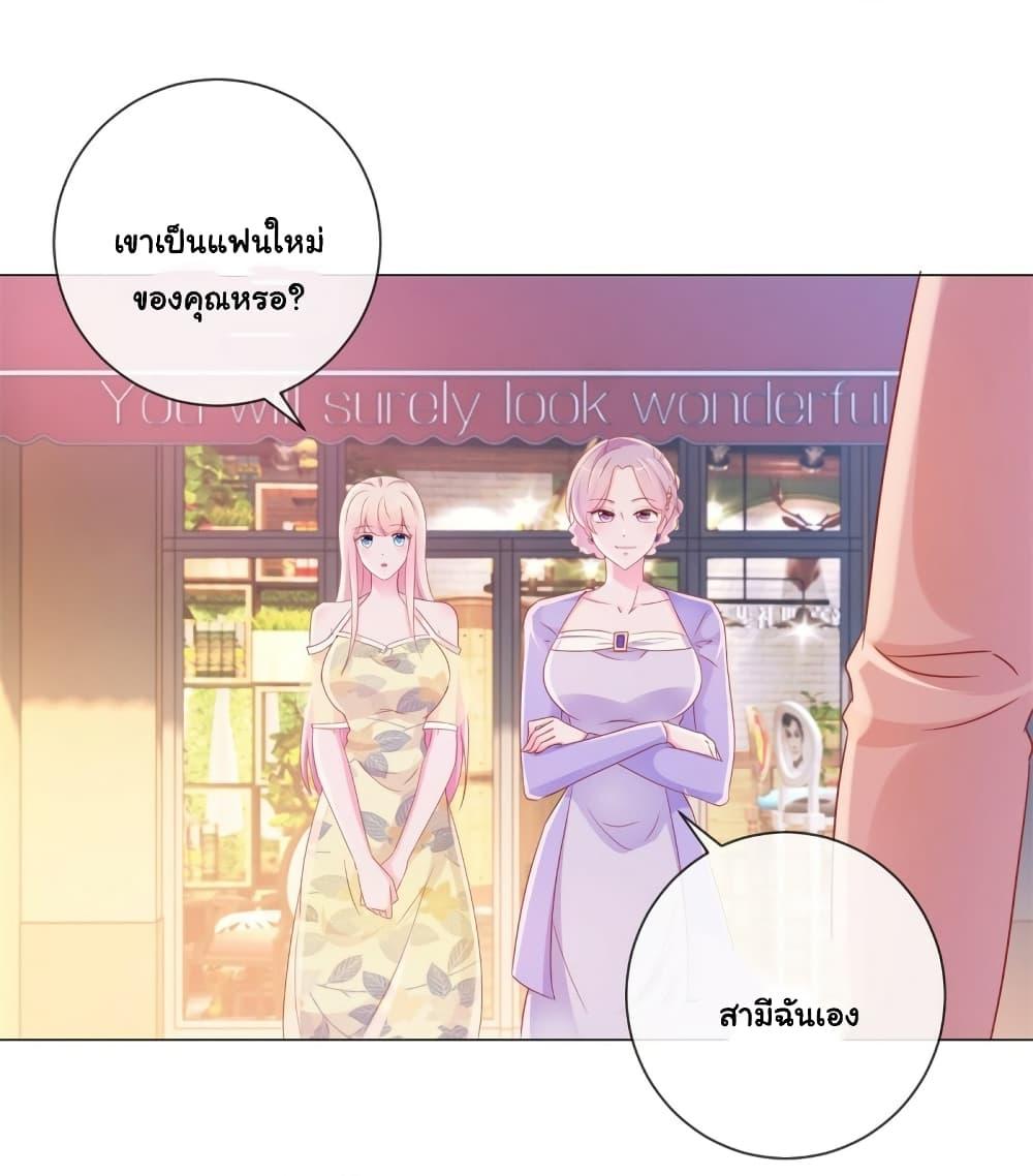 Manga-lc-com อ่านมังงะ อ่านการ์ตูน ออนไลน์ ฟรี The Lovely Wife And Strange Marriage ตอนที่ 1 2 3 4 5 6 7 8 9 10 11 12 13 14 ฟรี ไม่มีโฆษณา Manga-lc - อ่าน มังงะ อ่าน การ์ตูน ออนไลน์ อ่านมังงะ ฟรี
