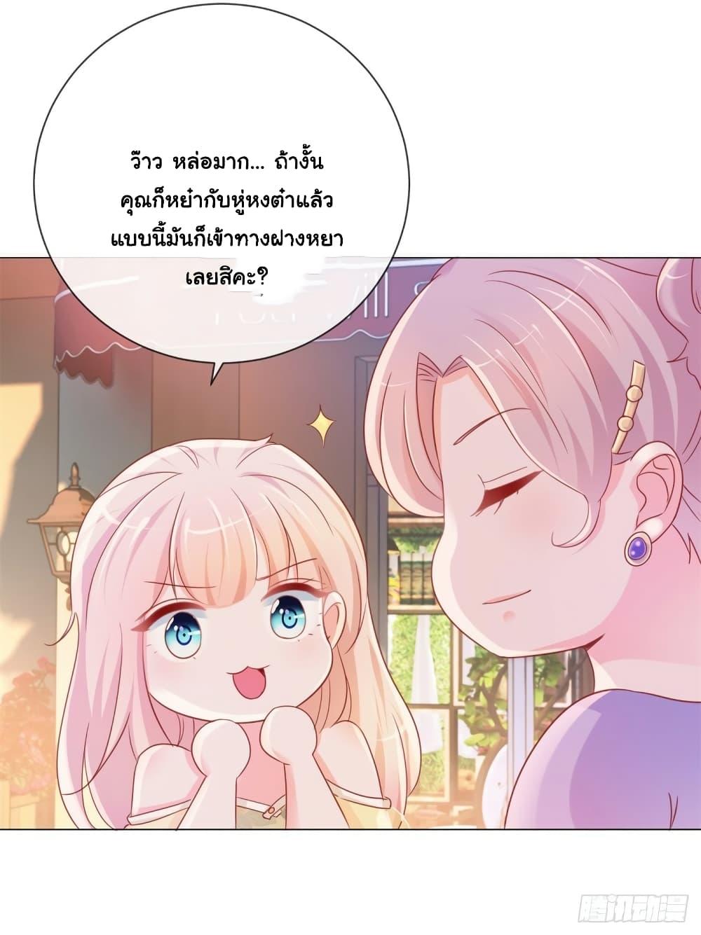 Manga-lc-com อ่านมังงะ อ่านการ์ตูน ออนไลน์ ฟรี The Lovely Wife And Strange Marriage ตอนที่ 1 2 3 4 5 6 7 8 9 10 11 12 13 14 ฟรี ไม่มีโฆษณา Manga-lc - อ่าน มังงะ อ่าน การ์ตูน ออนไลน์ อ่านมังงะ ฟรี
