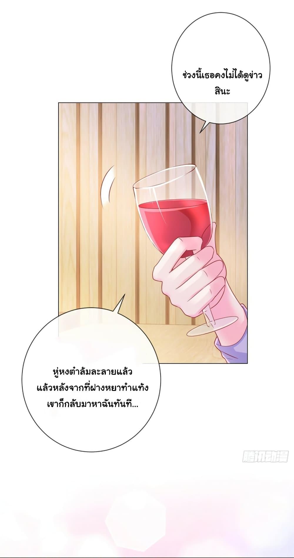 Manga-lc-com อ่านมังงะ อ่านการ์ตูน ออนไลน์ ฟรี The Lovely Wife And Strange Marriage ตอนที่ 1 2 3 4 5 6 7 8 9 10 11 12 13 14 ฟรี ไม่มีโฆษณา Manga-lc - อ่าน มังงะ อ่าน การ์ตูน ออนไลน์ อ่านมังงะ ฟรี
