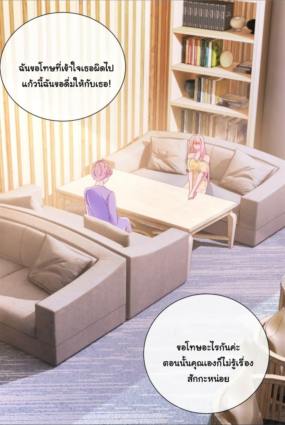 Manga-lc-com อ่านมังงะ อ่านการ์ตูน ออนไลน์ ฟรี The Lovely Wife And Strange Marriage ตอนที่ 1 2 3 4 5 6 7 8 9 10 11 12 13 14 ฟรี ไม่มีโฆษณา Manga-lc - อ่าน มังงะ อ่าน การ์ตูน ออนไลน์ อ่านมังงะ ฟรี