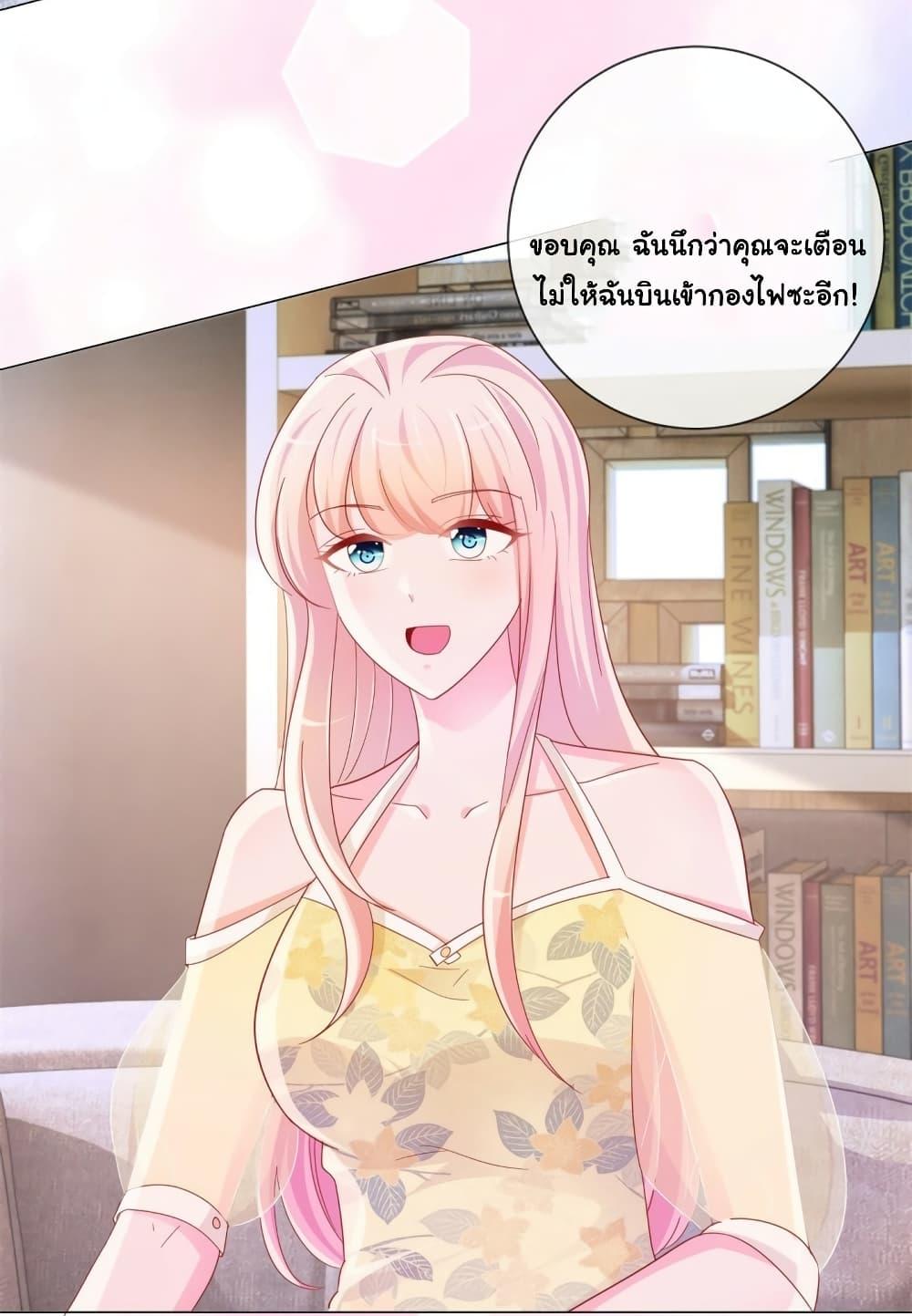 Manga-lc-com อ่านมังงะ อ่านการ์ตูน ออนไลน์ ฟรี The Lovely Wife And Strange Marriage ตอนที่ 1 2 3 4 5 6 7 8 9 10 11 12 13 14 ฟรี ไม่มีโฆษณา Manga-lc - อ่าน มังงะ อ่าน การ์ตูน ออนไลน์ อ่านมังงะ ฟรี