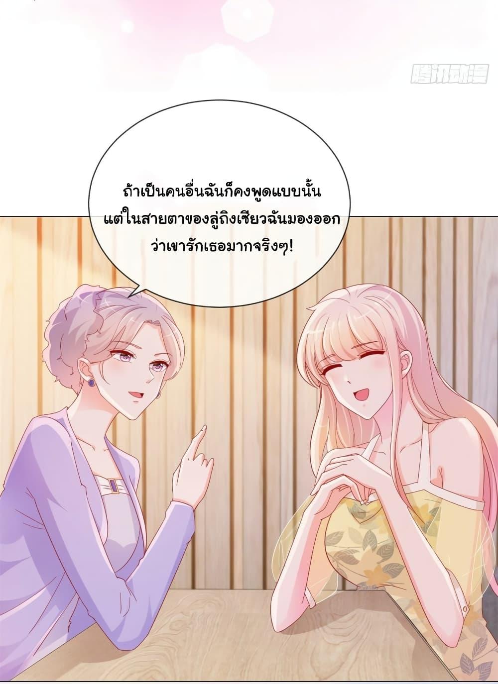 Manga-lc-com อ่านมังงะ อ่านการ์ตูน ออนไลน์ ฟรี The Lovely Wife And Strange Marriage ตอนที่ 1 2 3 4 5 6 7 8 9 10 11 12 13 14 ฟรี ไม่มีโฆษณา Manga-lc - อ่าน มังงะ อ่าน การ์ตูน ออนไลน์ อ่านมังงะ ฟรี